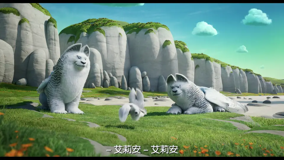 魔咒奇缘剧照