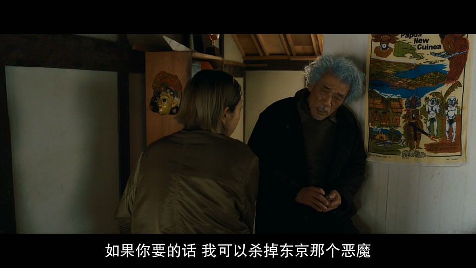 2023日本犯罪《恶之地》HD1080P.日语中字截图;jsessionid=Jxnc_x3Dvn-gEnCcwDbrMTm4bu0rkEEzd-Eihnpw