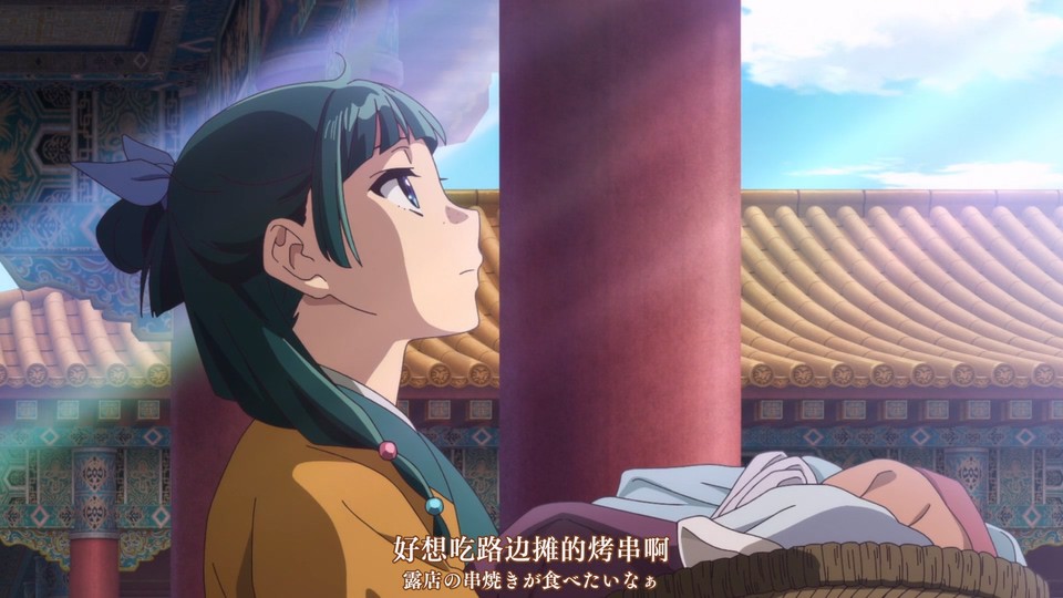 2023日漫《药屋少女的呢喃》更至43集.HD1080P.日语中字【豌豆字幕组】截图