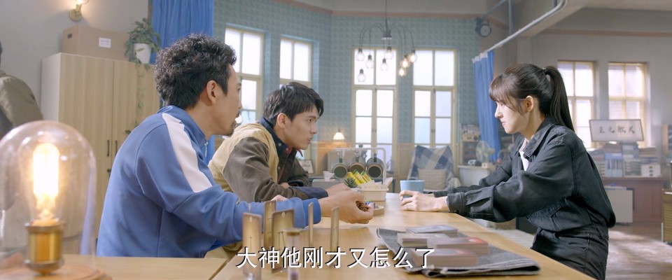 2024国剧《恋爱麻烦，但是甜》24集全.HD1080P.国语中字截图