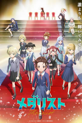 金牌得主第二季