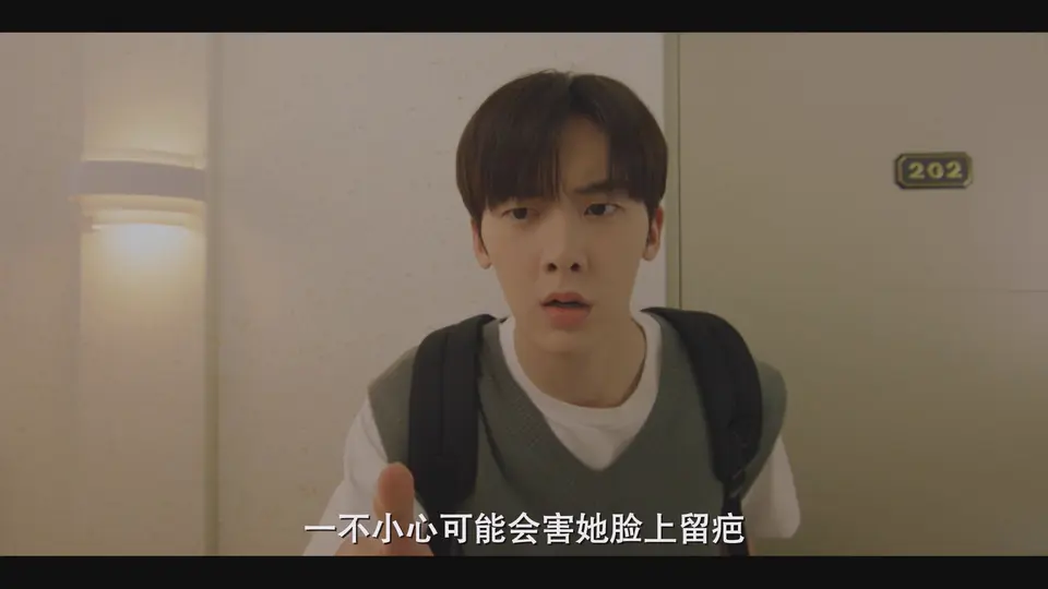 2025韩剧《我的女友比我帅》更至06集.HD1080P.韩语中字截图