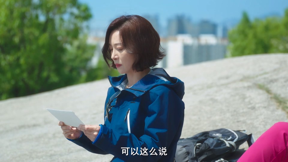 妈妈朋友的儿子剧照