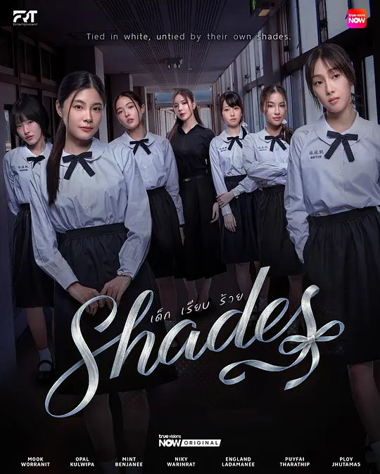 女校风云封面图