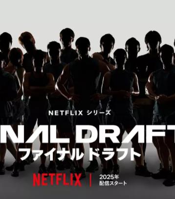 最后复活战封面图