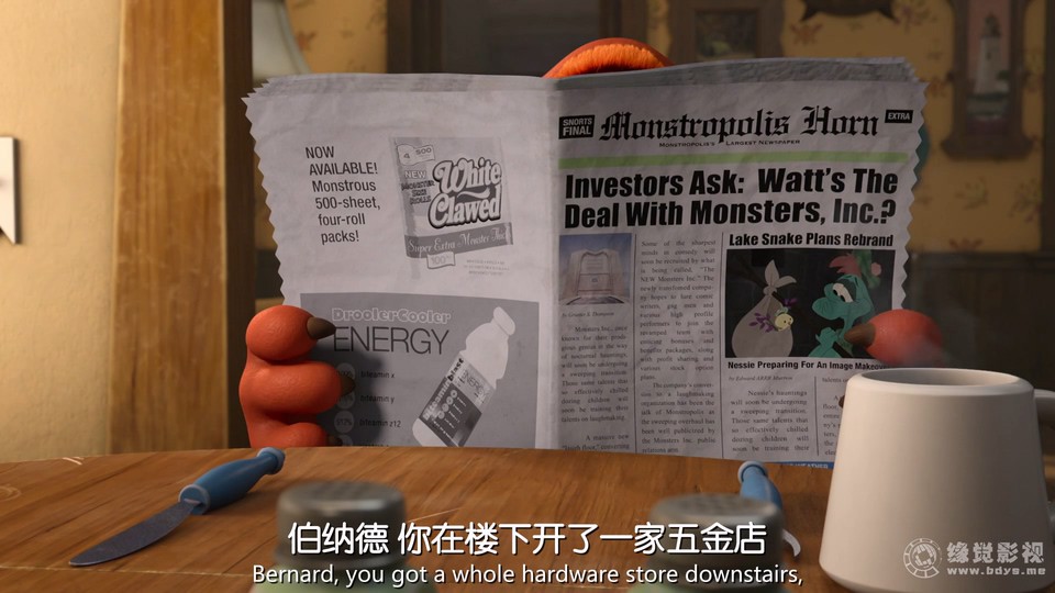 怪兽上班 第二季剧照