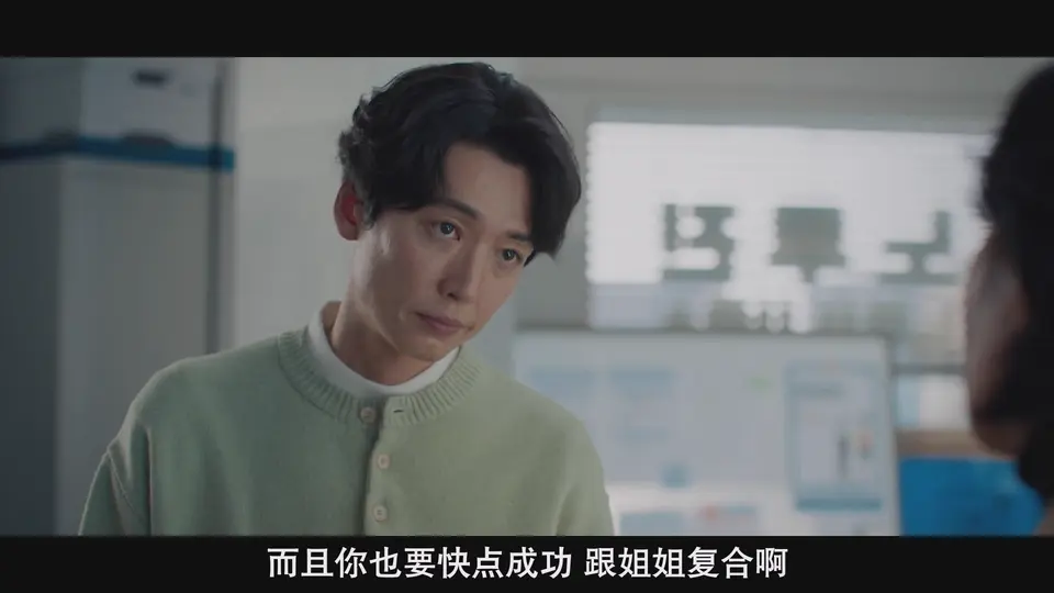 2025韩剧《劳务师卢武镇》更至02集.HD1080P.韩语中字截图