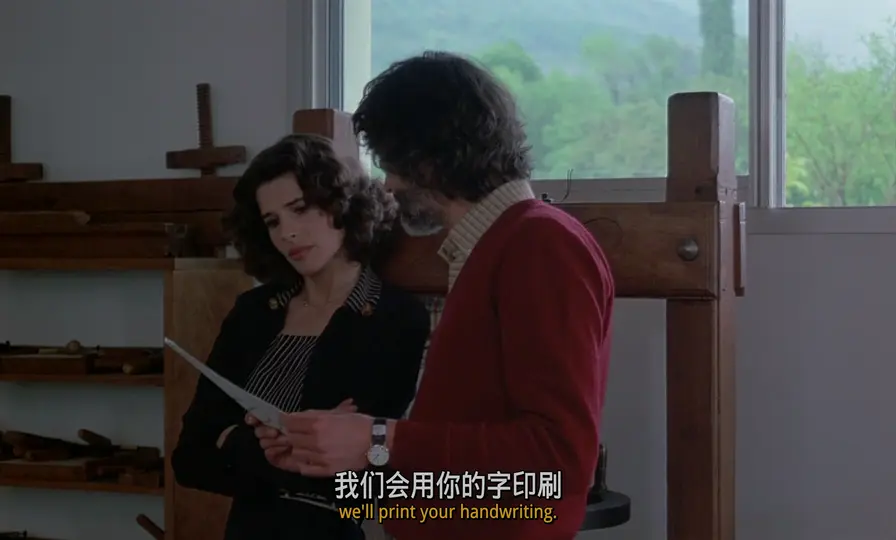 1981法国爱情《隔墙花》BD1080P.法语中字截图