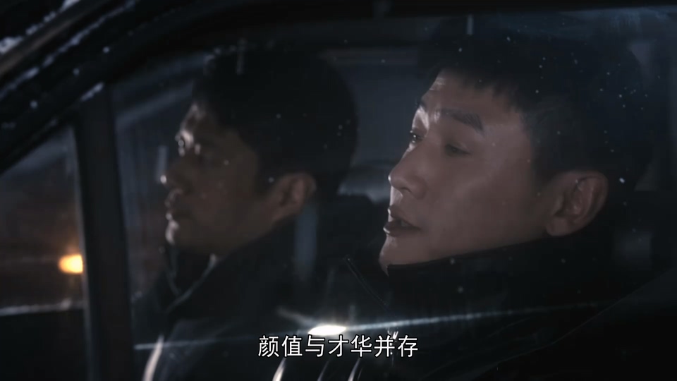 2024国剧《人民警察》38集全.HD1080P.国语中字截图