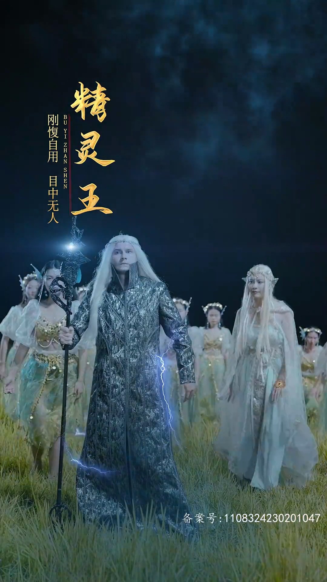 布衣神帅封面图