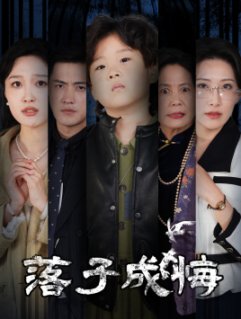 她与人间两相欢封面图