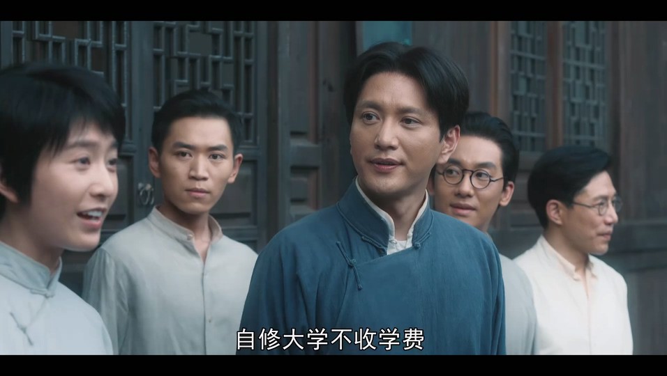  [BT下载][问苍茫][更至10集][国语中字][HD-MP4][1080P] 