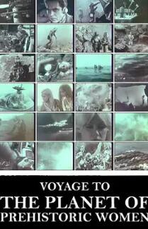 女性星球之旅封面图