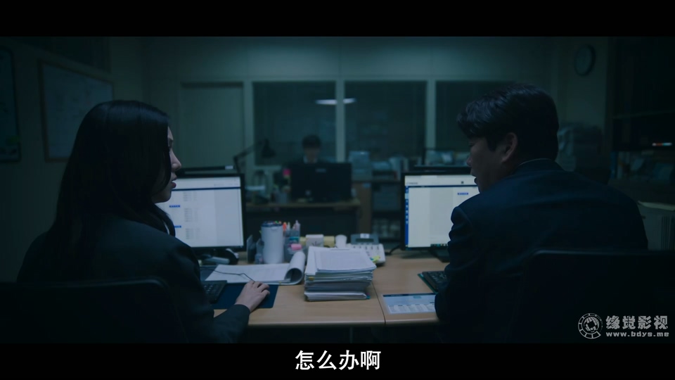 2024韩剧《好或坏的东载》10集全.HD1080P.韩语中字截图