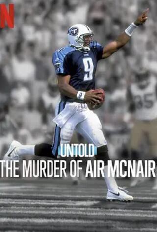 体坛秘史：传奇四分卫命案封面图