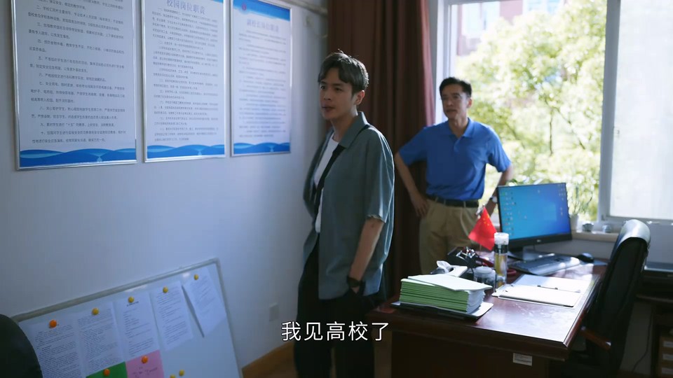  [BT下载][鸣龙少年][更至15集][国语中字][HD-MP4][1080P] 