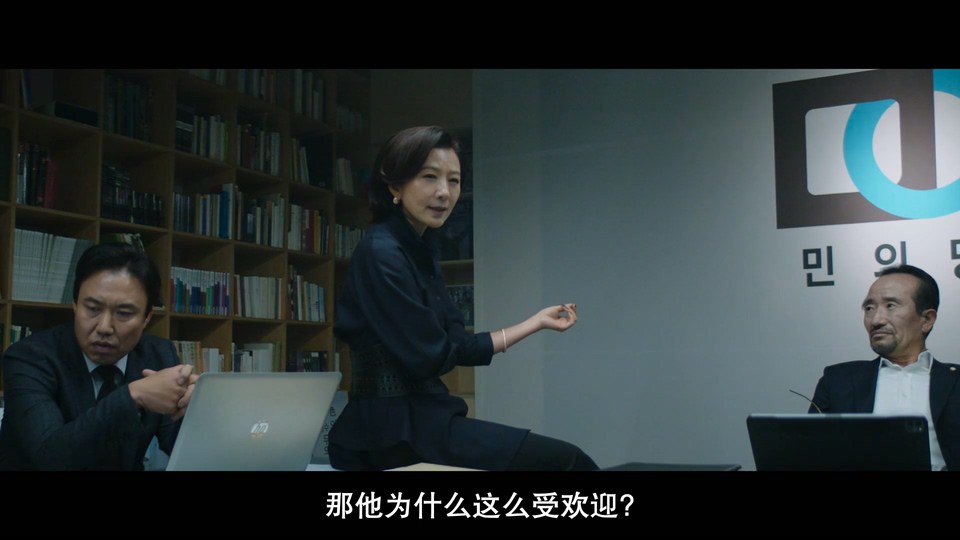 2024韩国悬疑《死人》HD1080P.韩语中字截图;jsessionid=WSWPK7yRIEcck2E_QfUmmMd7ryLIJiab_476qsO6