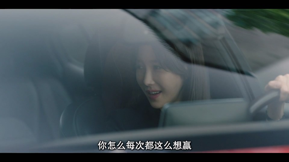 2024韩剧《绝佳的解决师》12集全.HD1080P.韩语中字截图