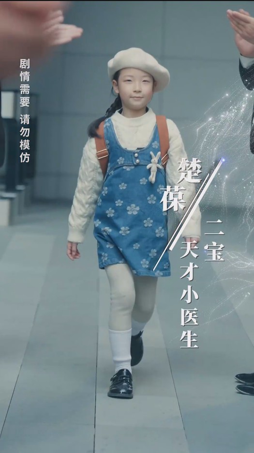 五宝临萌封面图