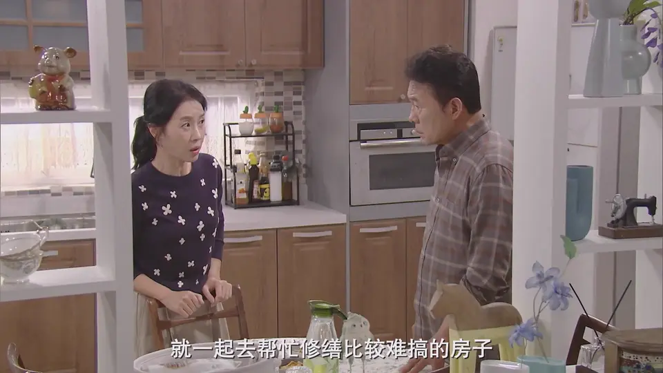 2025韩剧《华丽的日子》更至06集.HD1080P.韩语中字截图