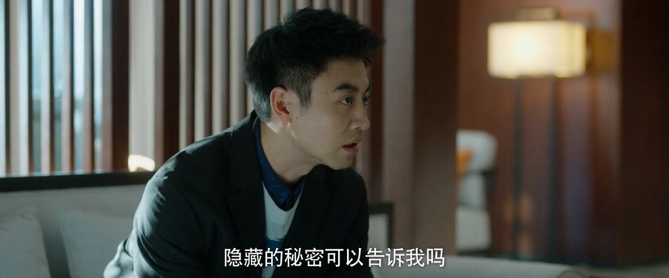 2024国剧《危险的她 第二季》16集全.HD1080P.国语中字截图