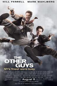 二流警探封面图