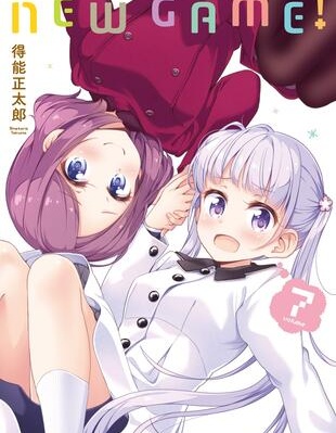 New Game!