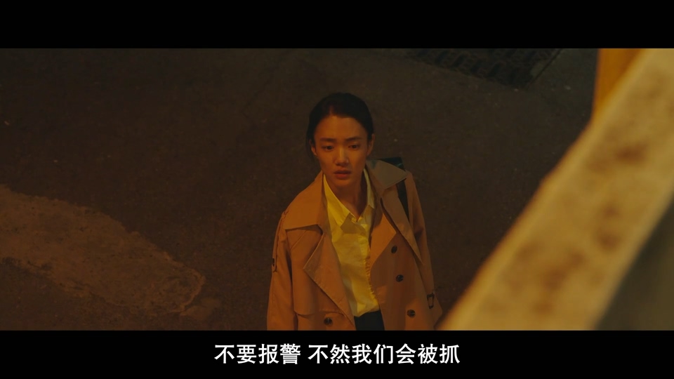 2022韩国惊悚《暴力谎言》HD1080P.韩语中字截图