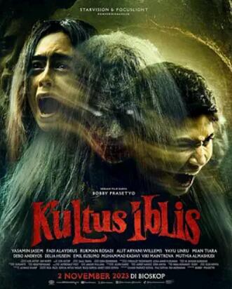 恶魔崇拜封面图