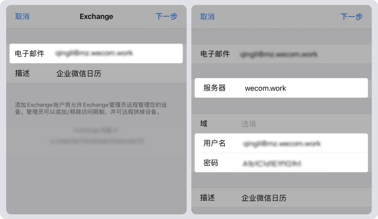 騰訊企業(yè)微信