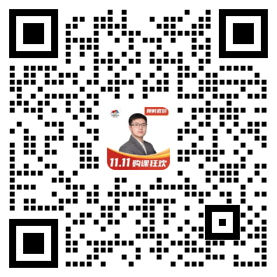 扫码进群