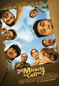 七号房的礼物 2封面图