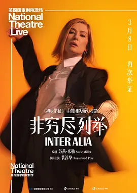 非穷尽列举封面图