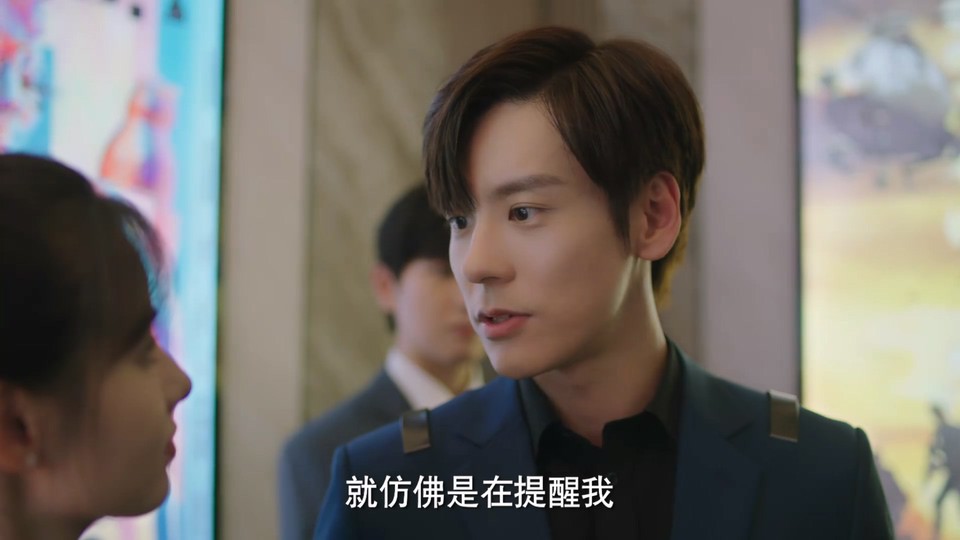 2023国剧《对你不止是喜欢》24集全.HD1080P.国语中字截图