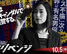 黑暗复仇封面图
