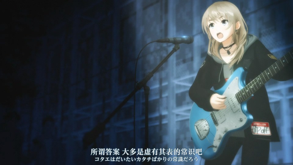 2024日漫《少女乐队的呐喊》13集全.HD1080P.日语中字截图