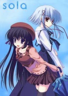 sola封面图