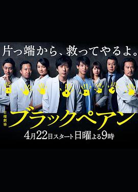 黑色止血钳2封面图