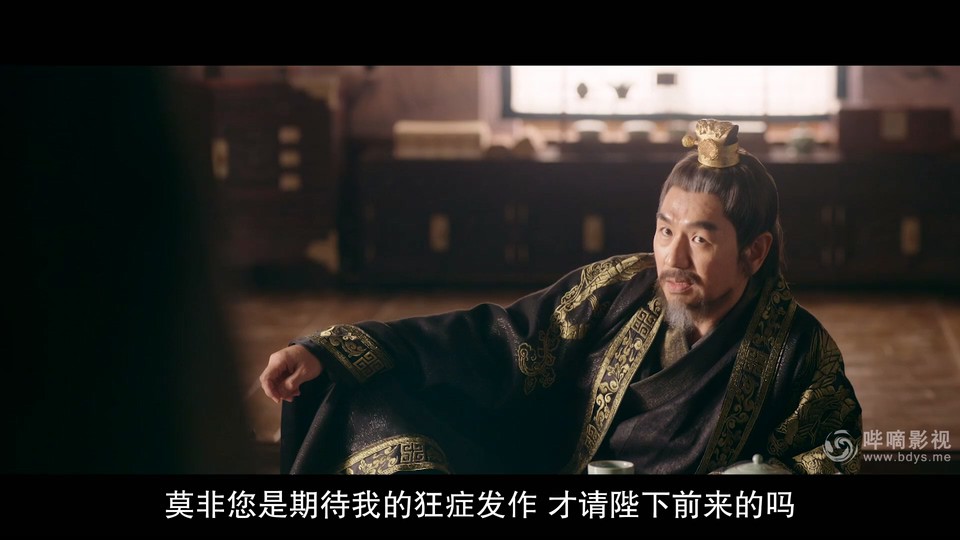 幻像恋歌剧照