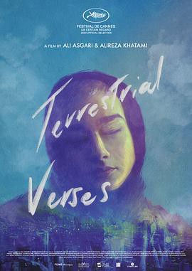 人间诗句封面图