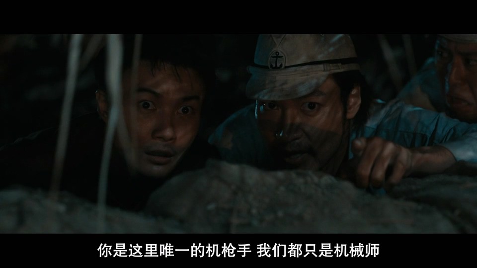 2023科幻灾难《哥斯拉-1.0》BD1080P.日语中字截图