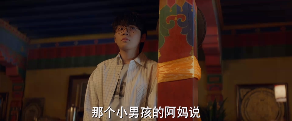 2024国剧《日光之城》21集全.HD1080P.国语中字截图