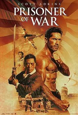 铁拳怒潮封面图