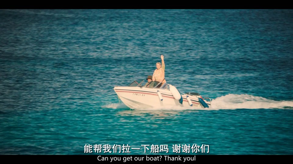 2024英剧《马略卡档案 第三季》8集全.HD1080P.英语中英双字截图