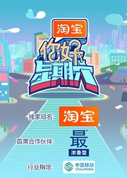 你好，星期六2024封面图