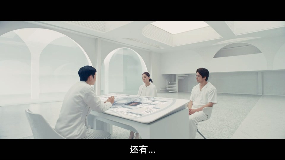 2024科幻悬疑《不方便的记忆》HD1080P.日语中字截图