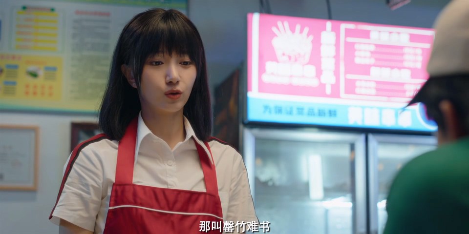 2024国剧《时光代理人》24集全.HD1080P.国语中字截图