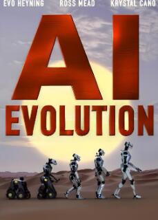 人工智能进化封面图