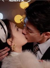 危险的爱封面图