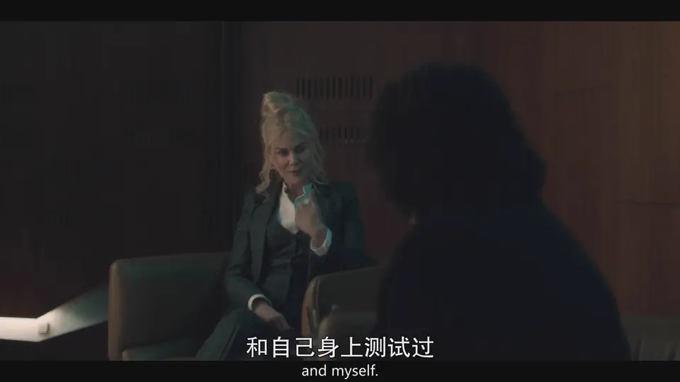 2025美剧《九个完美陌生人 第二季》更至02集.HD1080P.英语中英双字截图